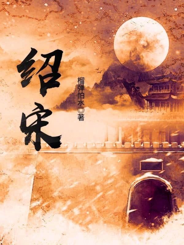 饥饿的哈利