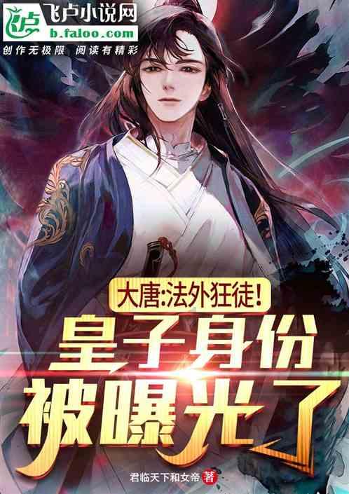 多尔衮最成功的扮演者游戏画面